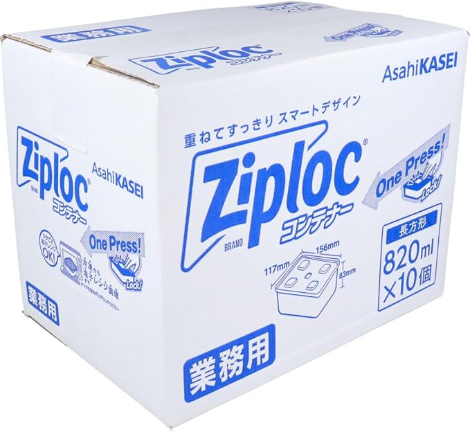 ジップロック 業務用コンテナー 820ml×10個入